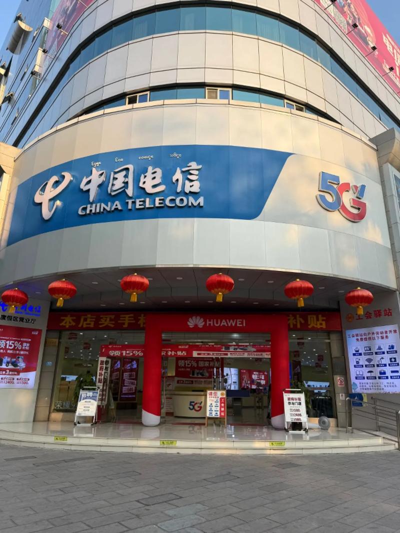 景洪度假区电信营业厅你知道吗 国补来了